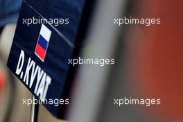 Daniil Kvyat (RUS), Scuderia Toro Rosso  20.04.2014. Formula 1 World Championship, Rd 4, Chinese Grand Prix, Shanghai, China, Race Day.