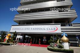 Paddock Club entrance. 29.04.2017. Formula 1 World Championship, Rd 4, Russian Grand Prix, Sochi Autodrom, Sochi, Russia, Qualifying Day.